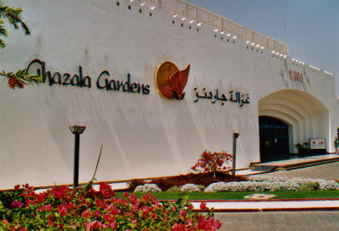 Hotel Ghazala Gardens